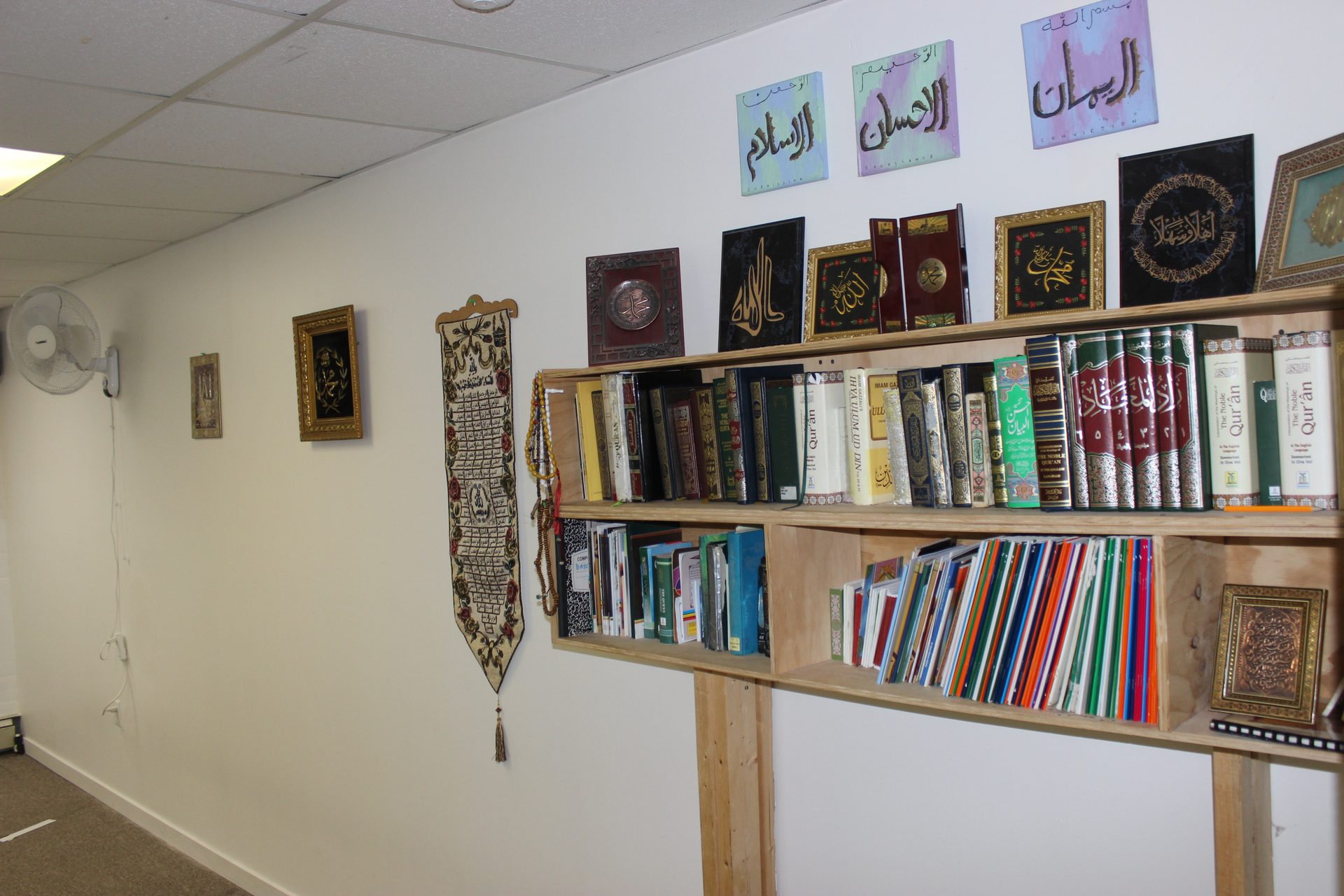 Quran Library